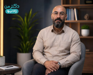 حمیدرضا مازینی روانشناس