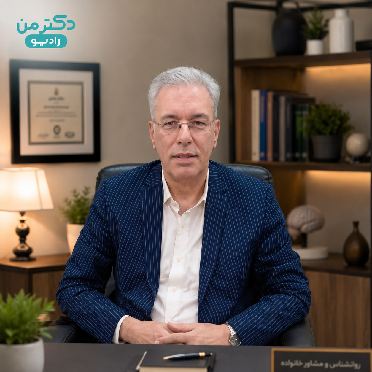 دکتر مجید هداوند