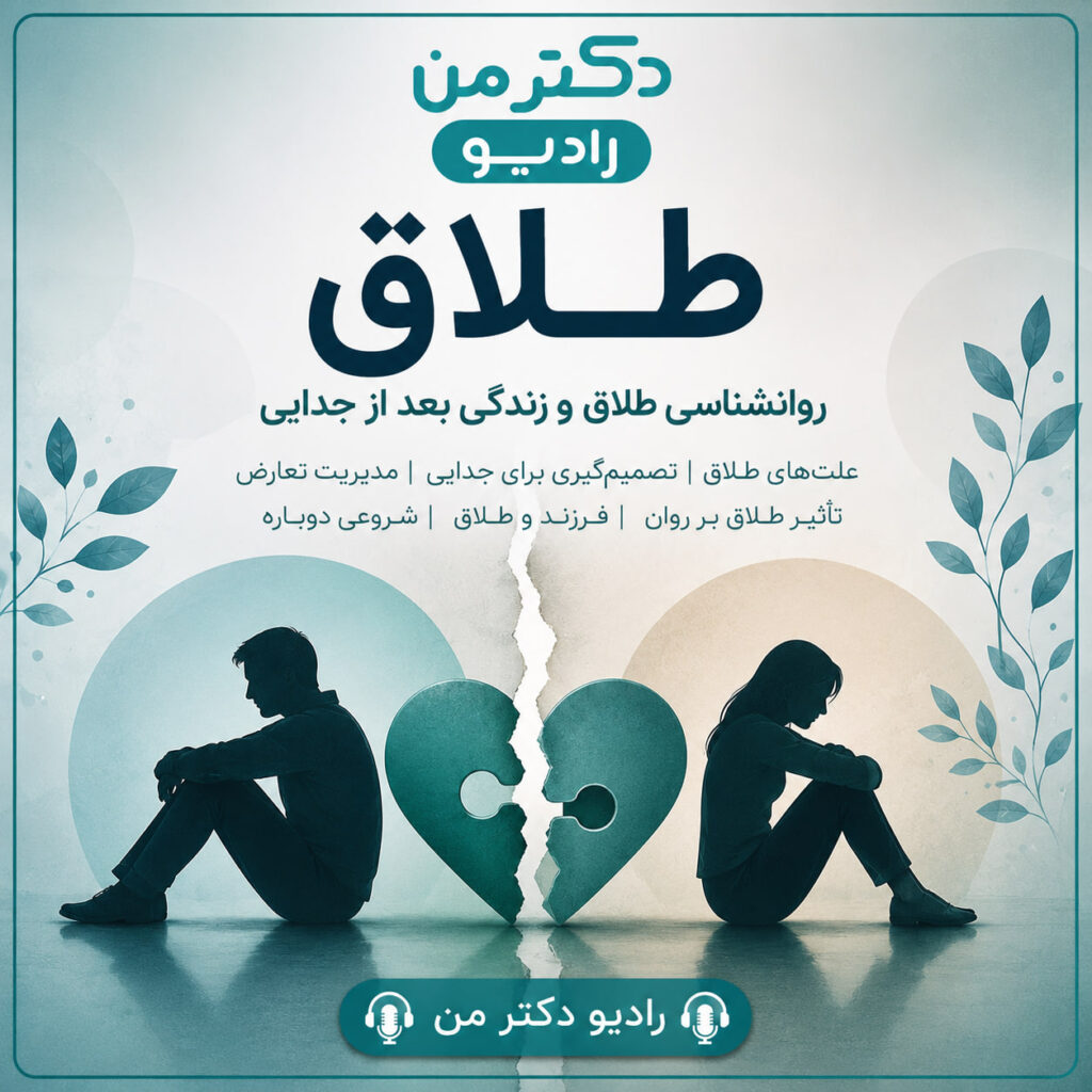 طلاق